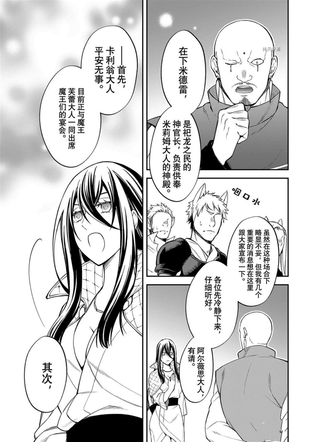 第41话 试看版