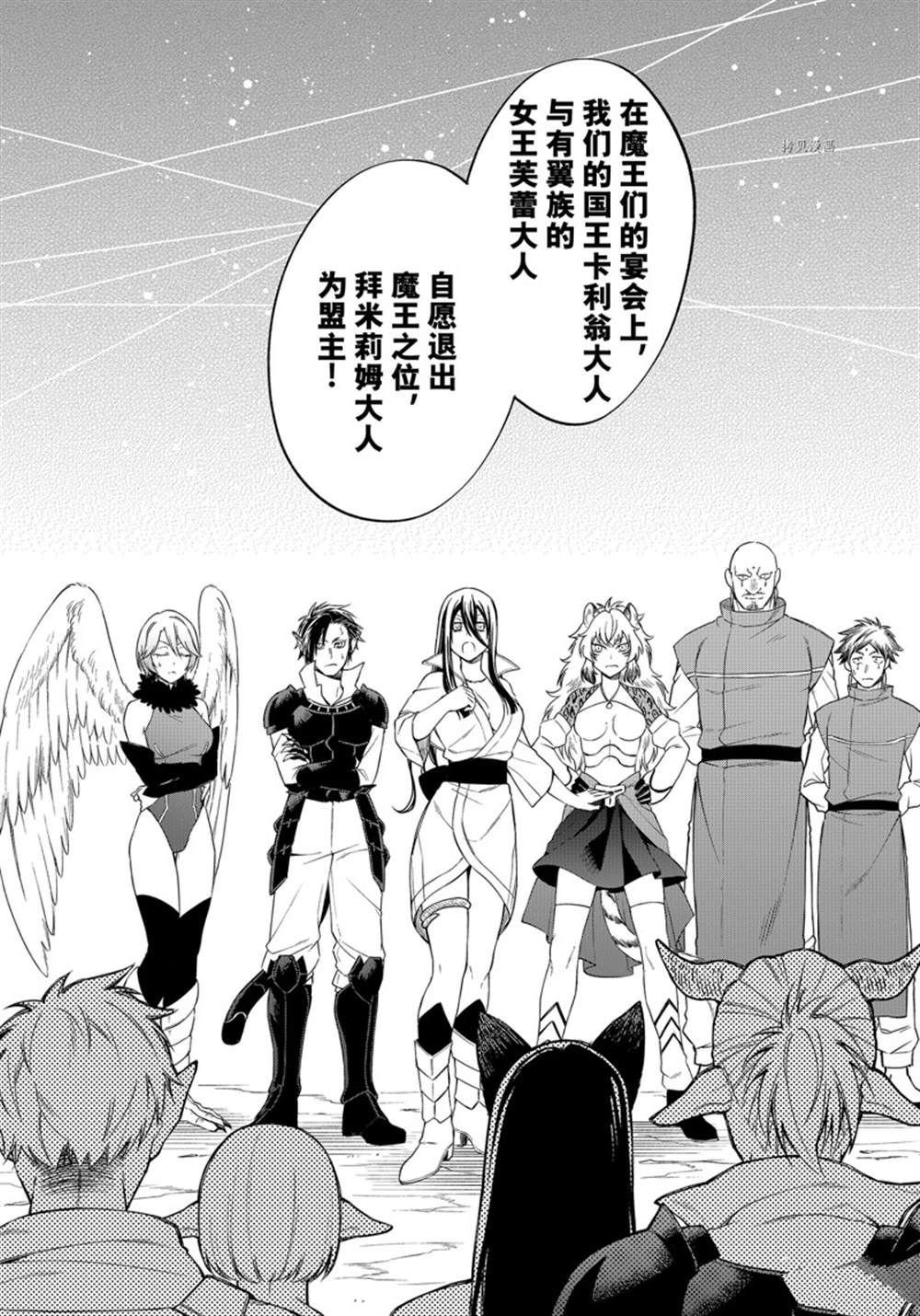 第41话 试看版