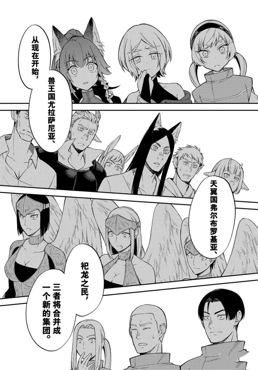 第41话 试看版