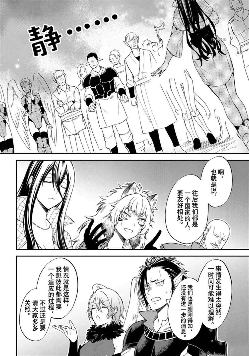 第41话 试看版