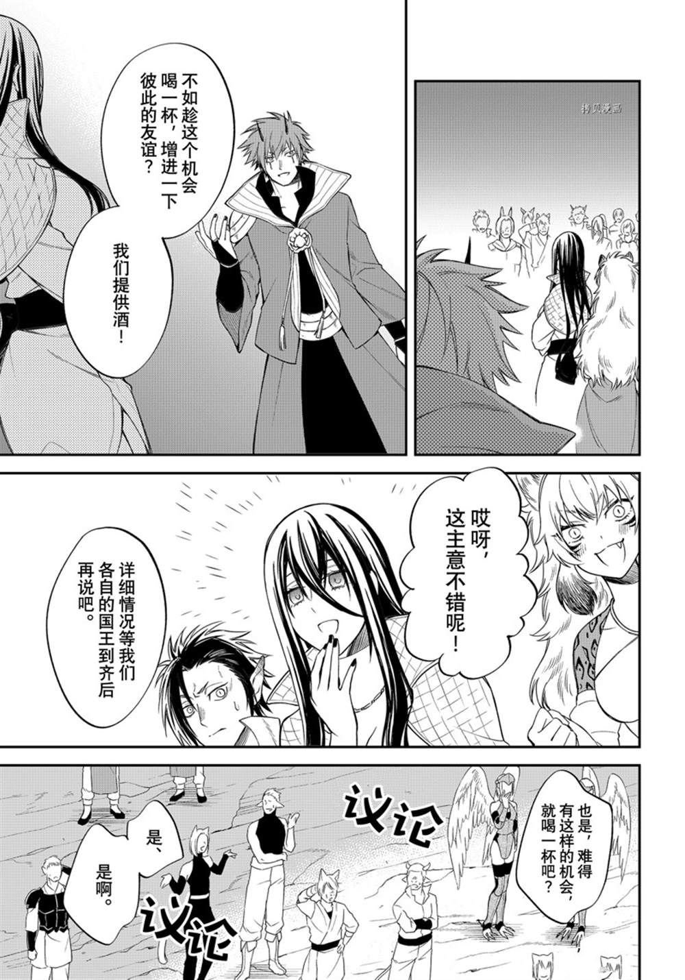 第41话 试看版