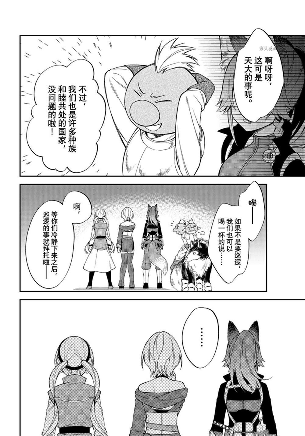 第41话 试看版