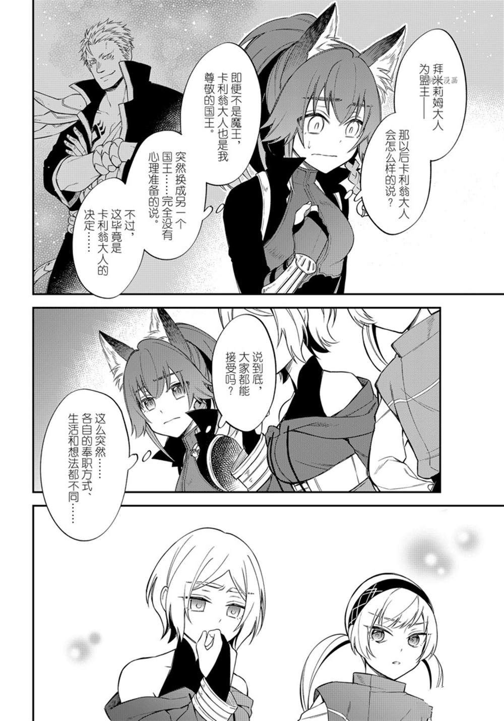 第41话 试看版