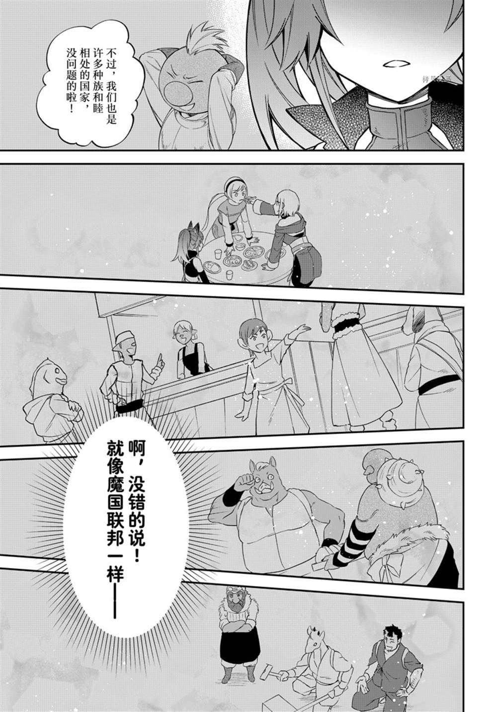 第41话 试看版