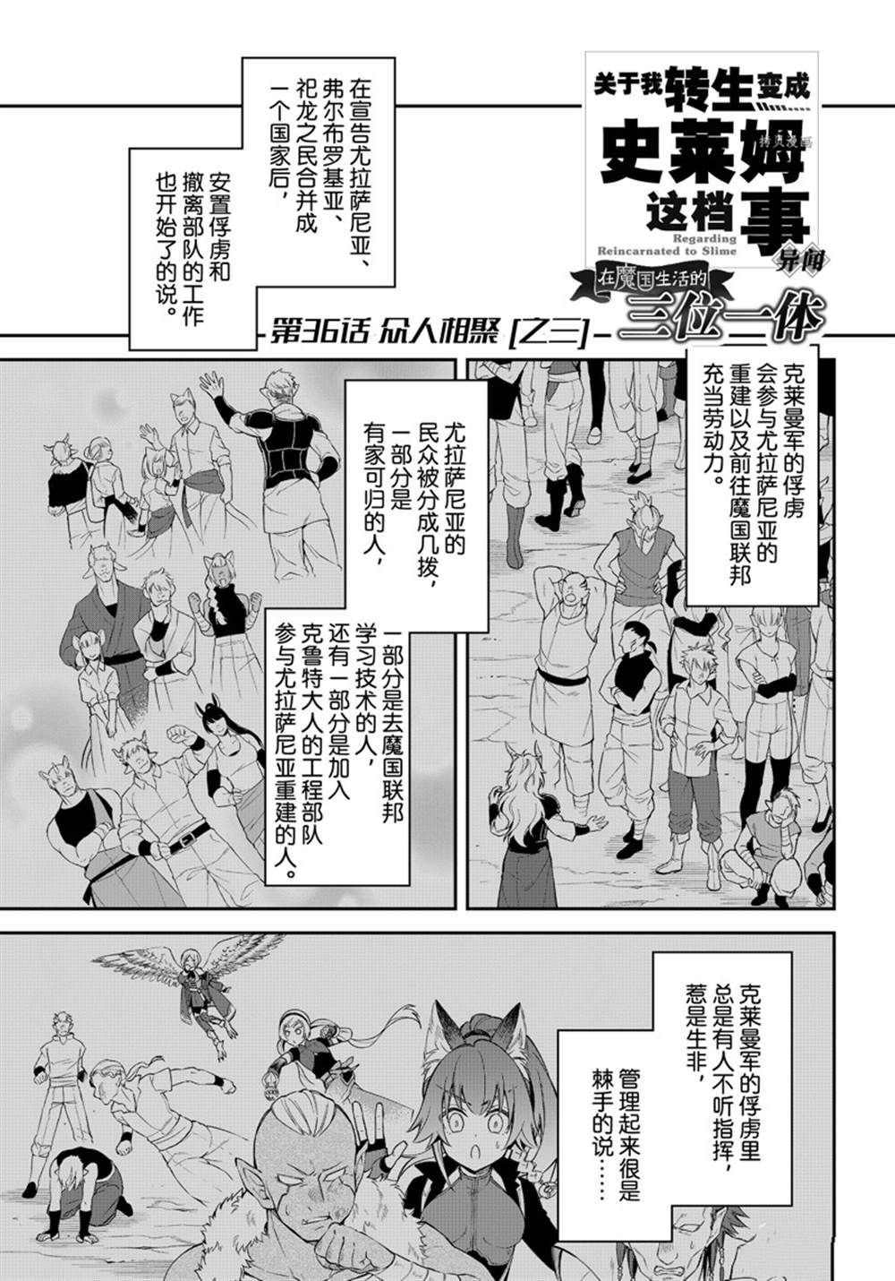 第42话 试看版