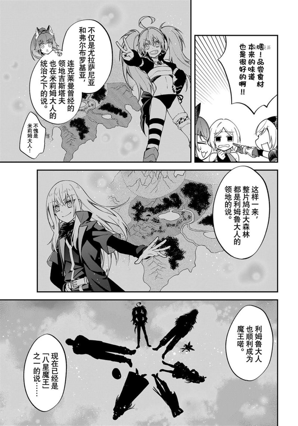 第42话 试看版