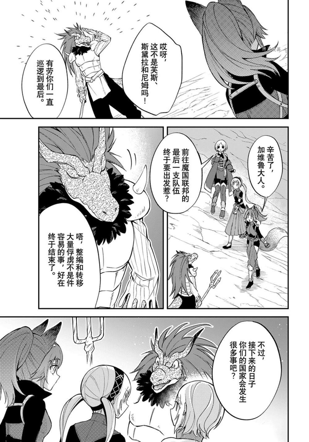 第42话 试看版
