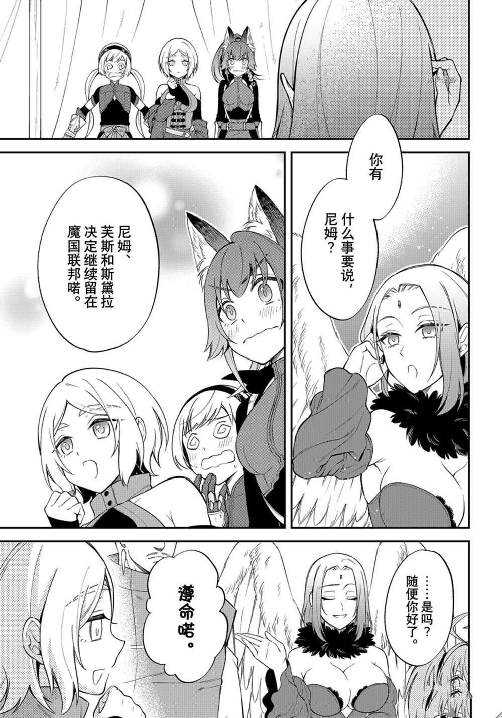 第42话 试看版