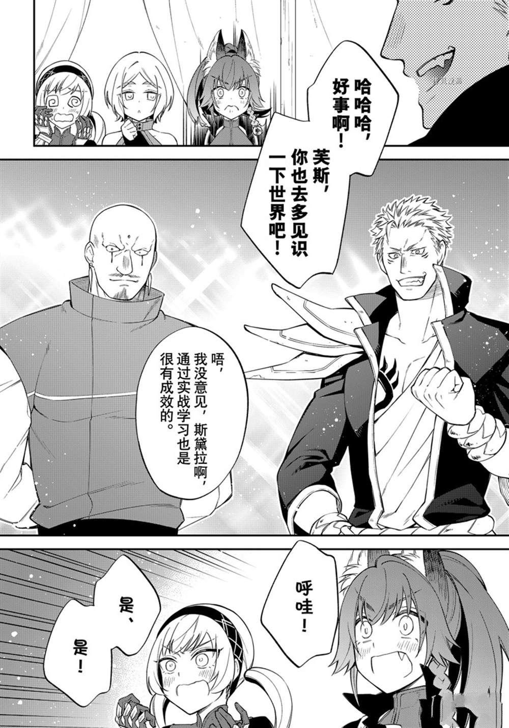 第42话 试看版