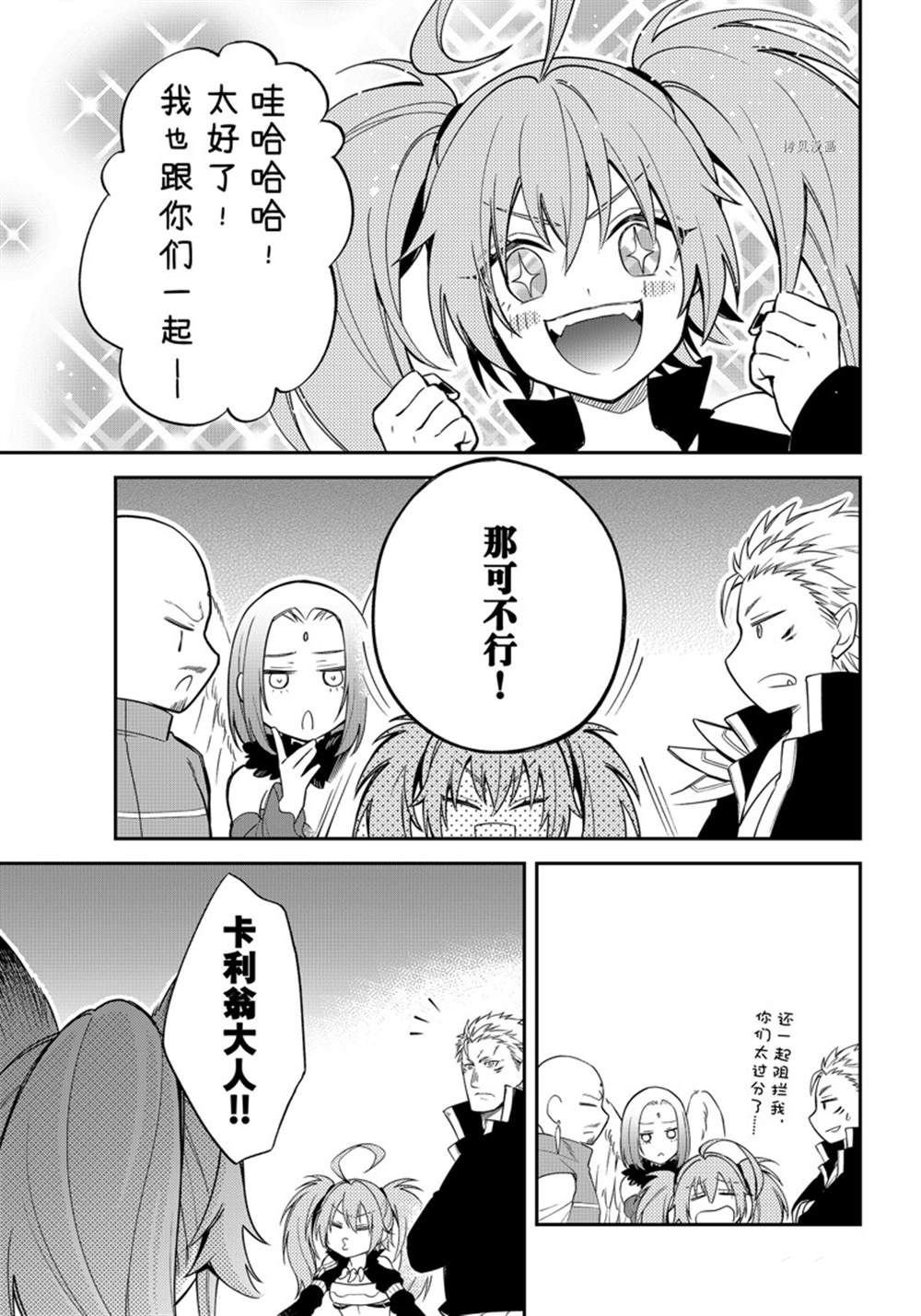 第42话 试看版