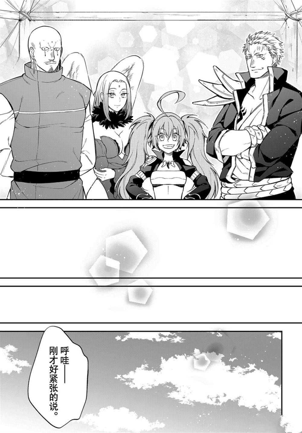 第42话 试看版