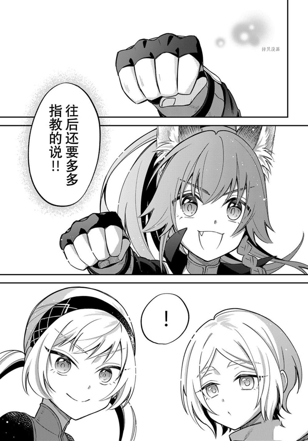 第42话 试看版
