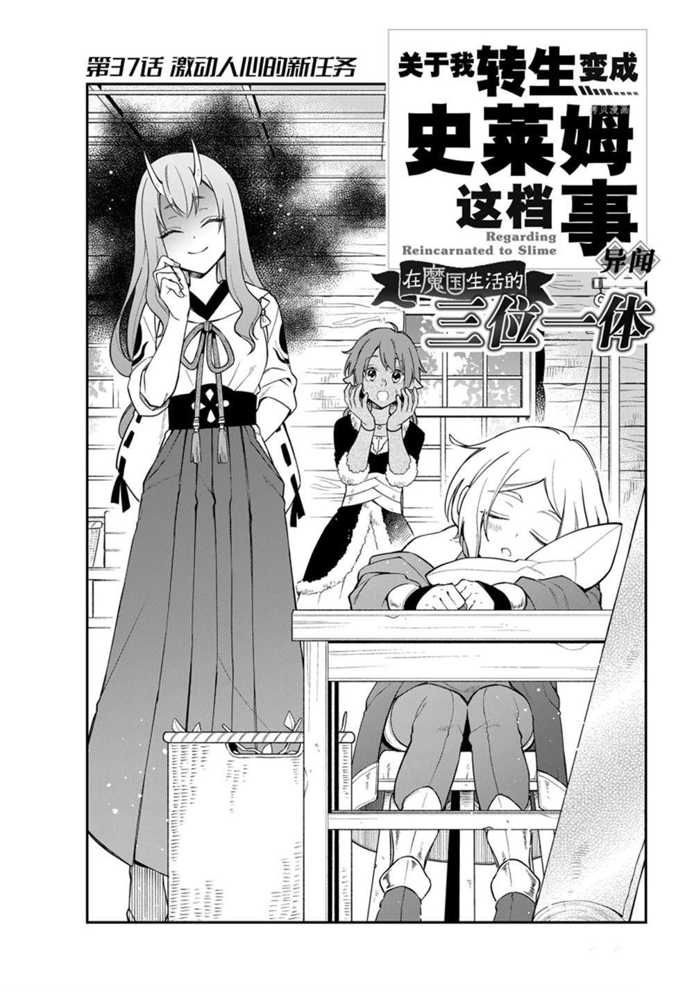 第43话 试看版