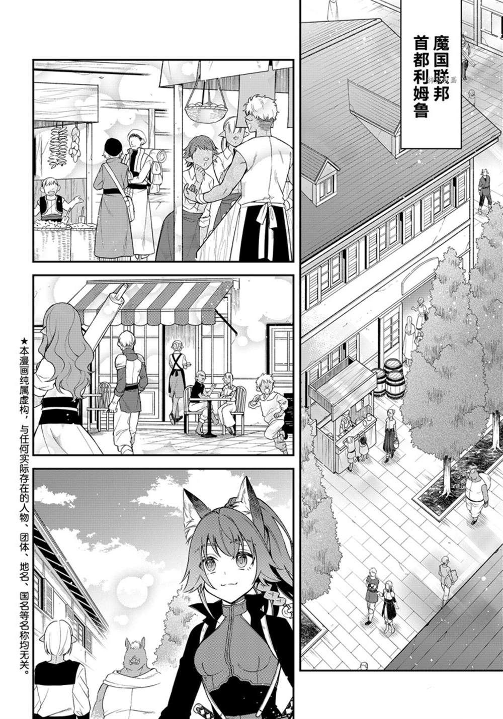 第43话 试看版