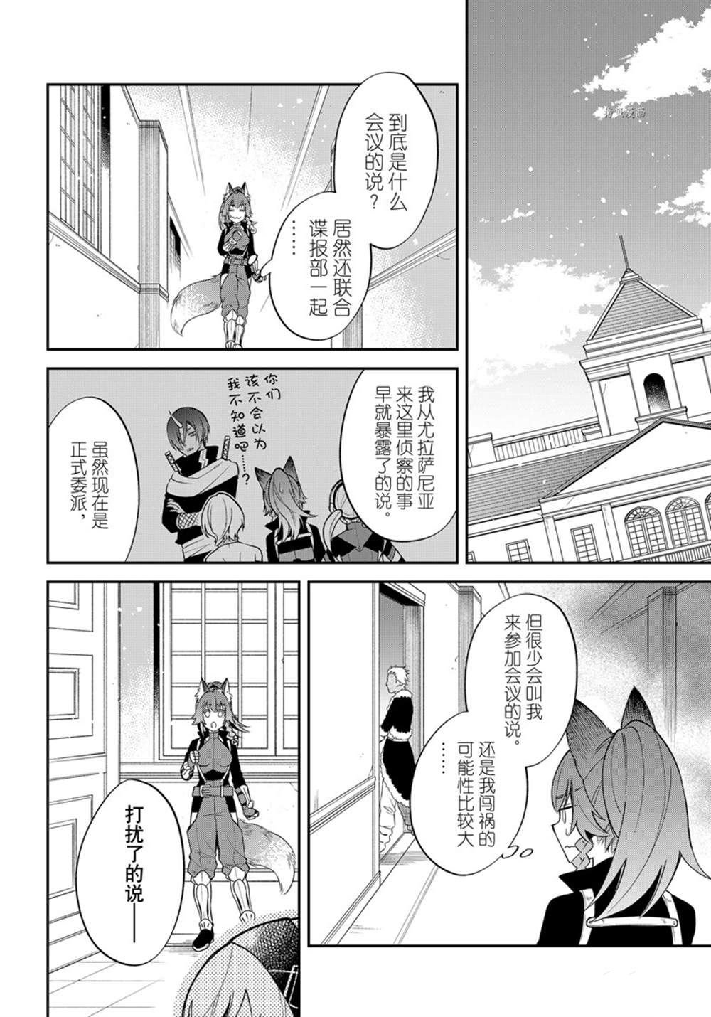 第43话 试看版
