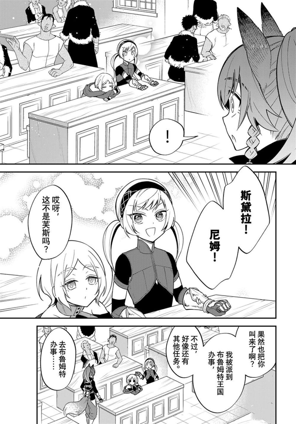 第43话 试看版