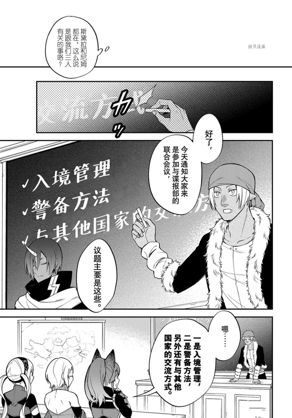 第43话 试看版