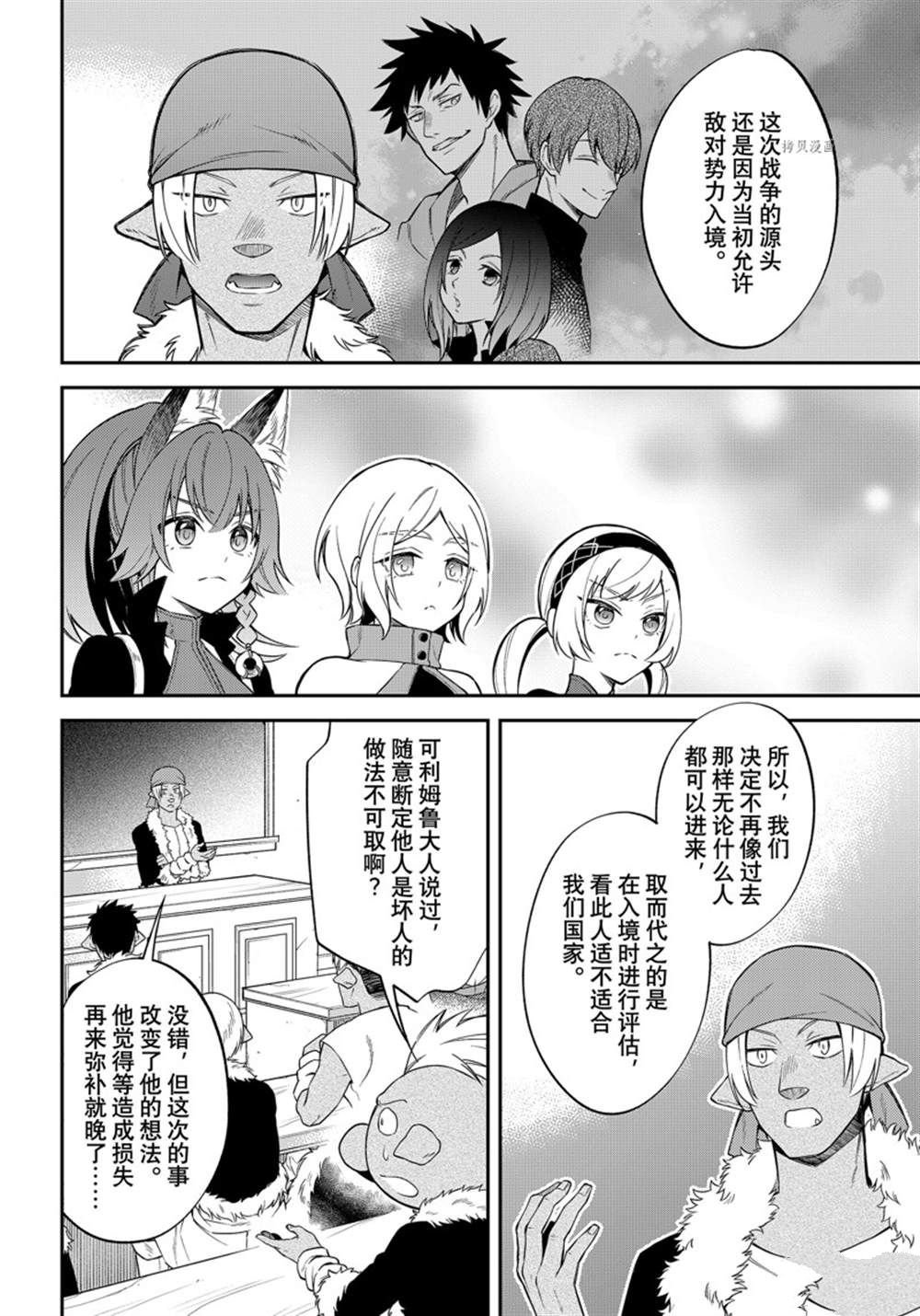 第43话 试看版