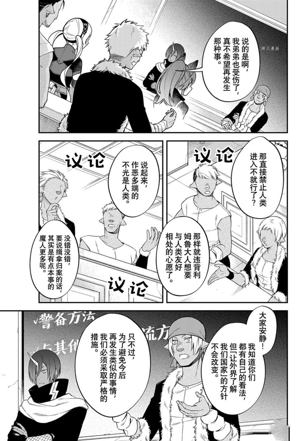 第43话 试看版