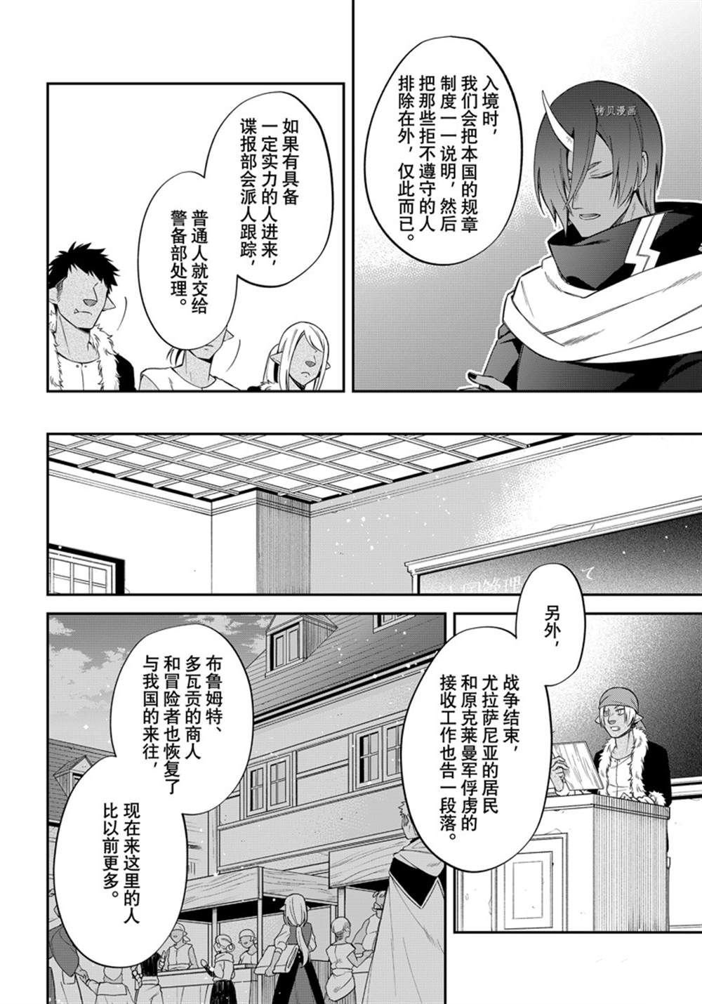 第43话 试看版