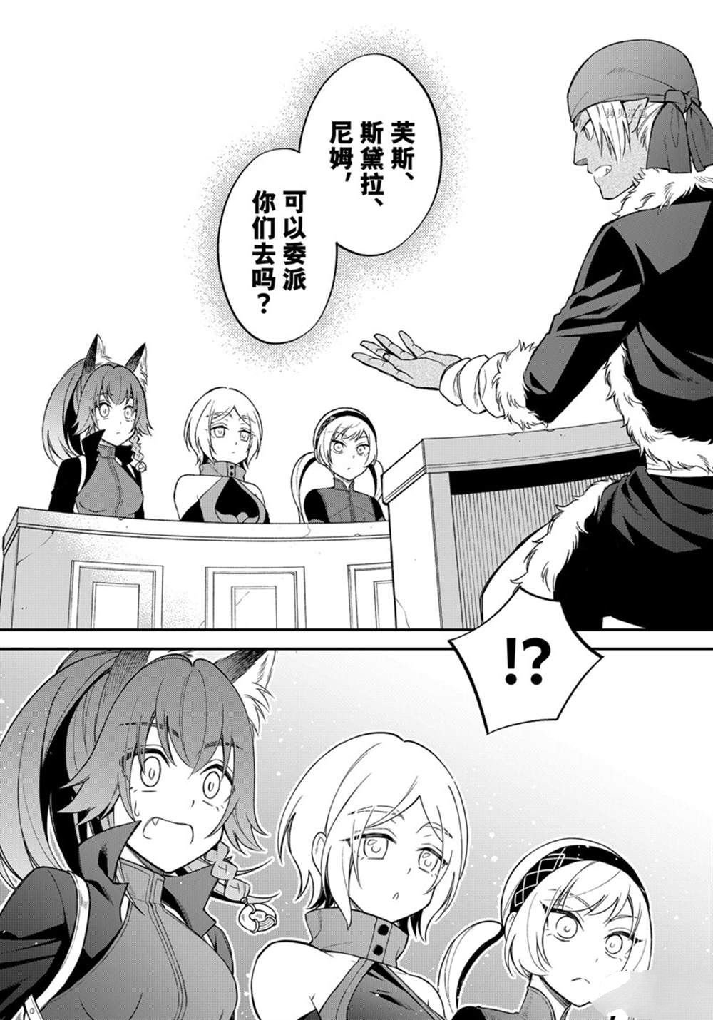 第43话 试看版