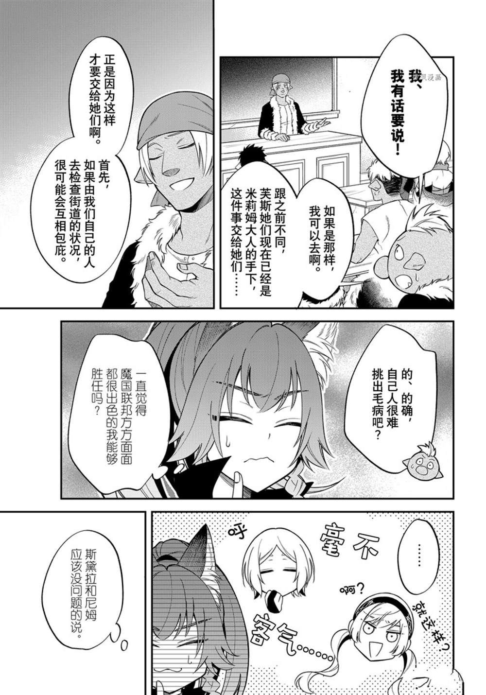 第43话 试看版