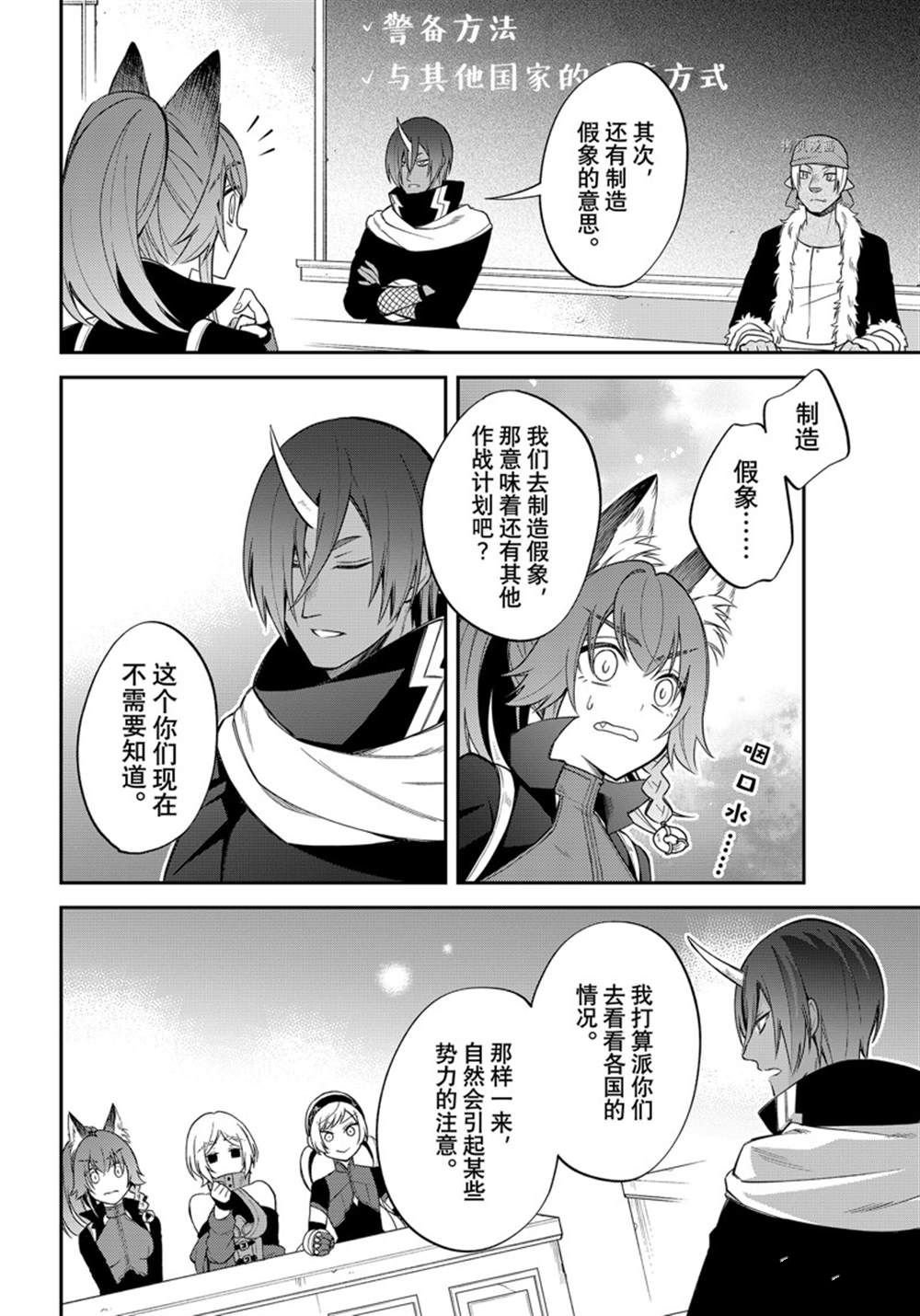 第43话 试看版
