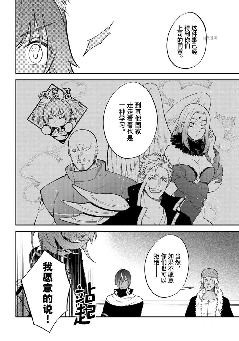 第43话 试看版