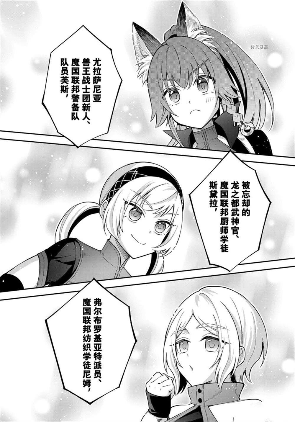 第43话 试看版