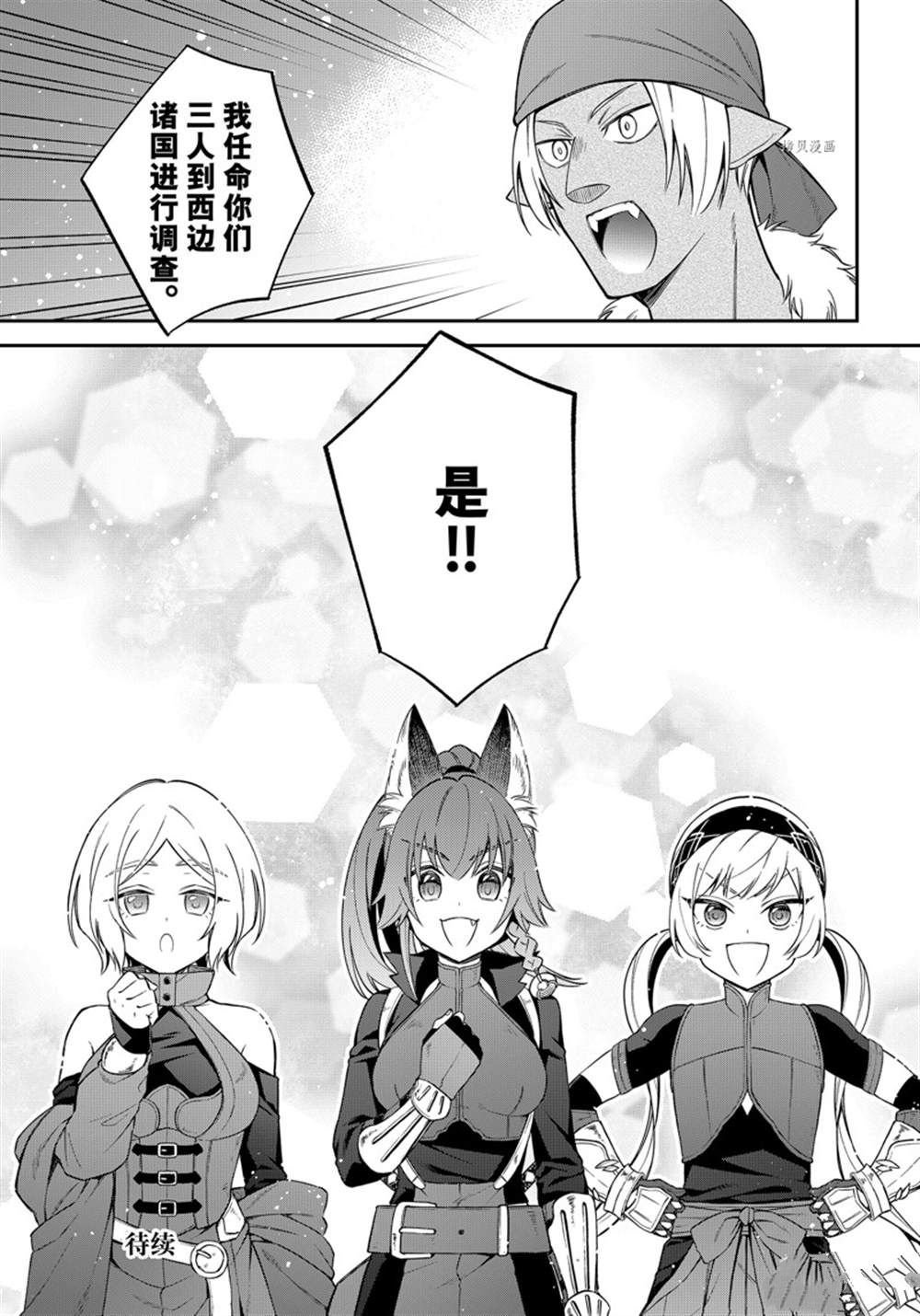 第43话 试看版