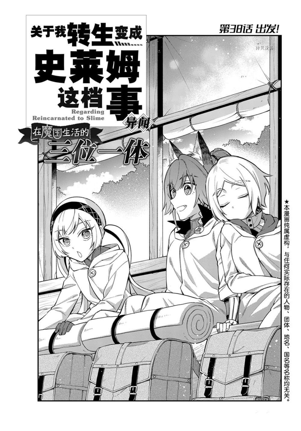 第44话 试看版