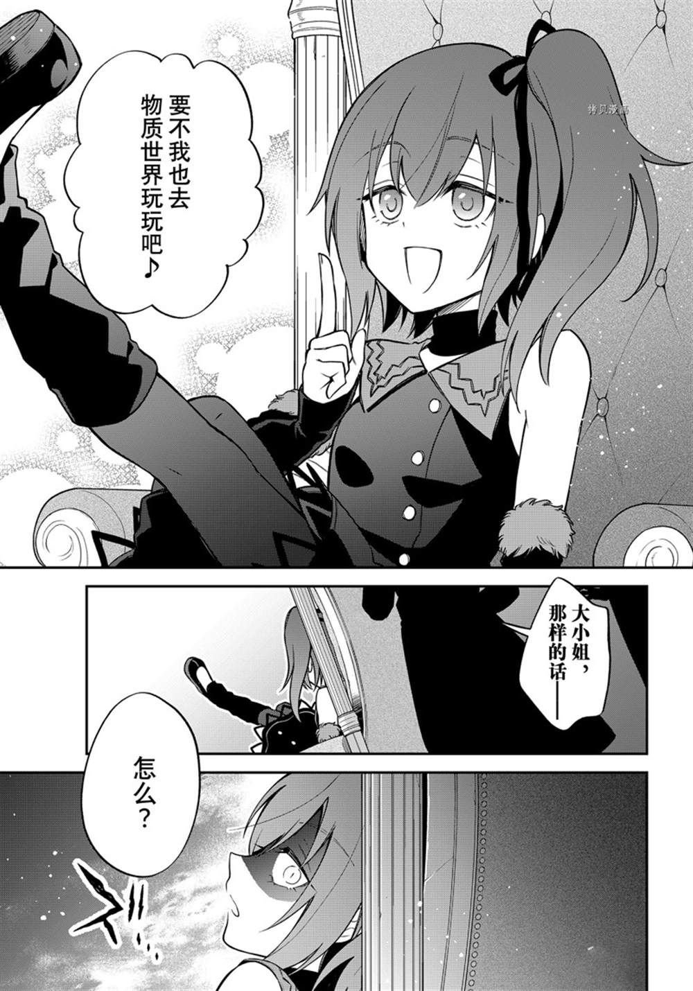 第44话 试看版