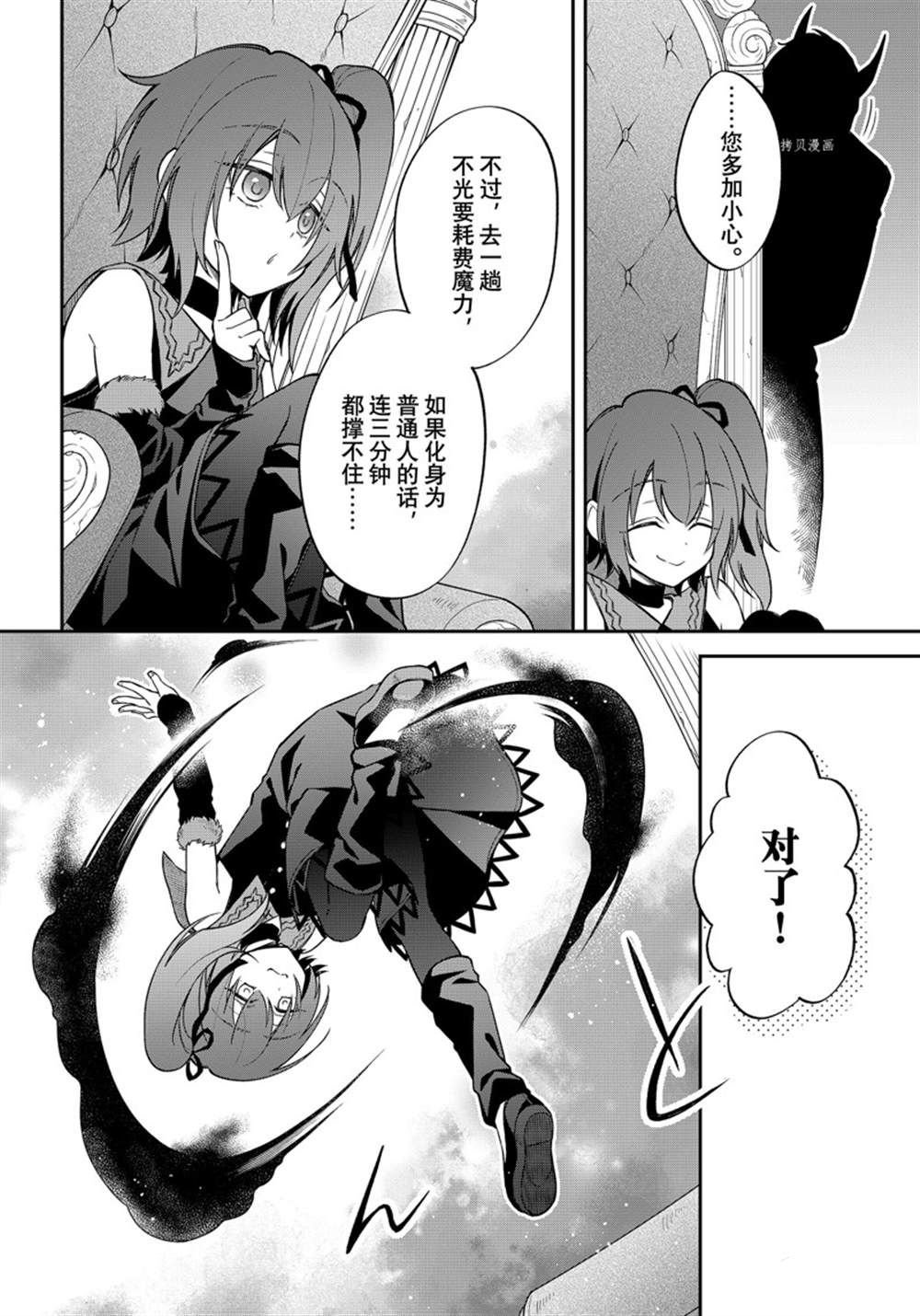 第44话 试看版