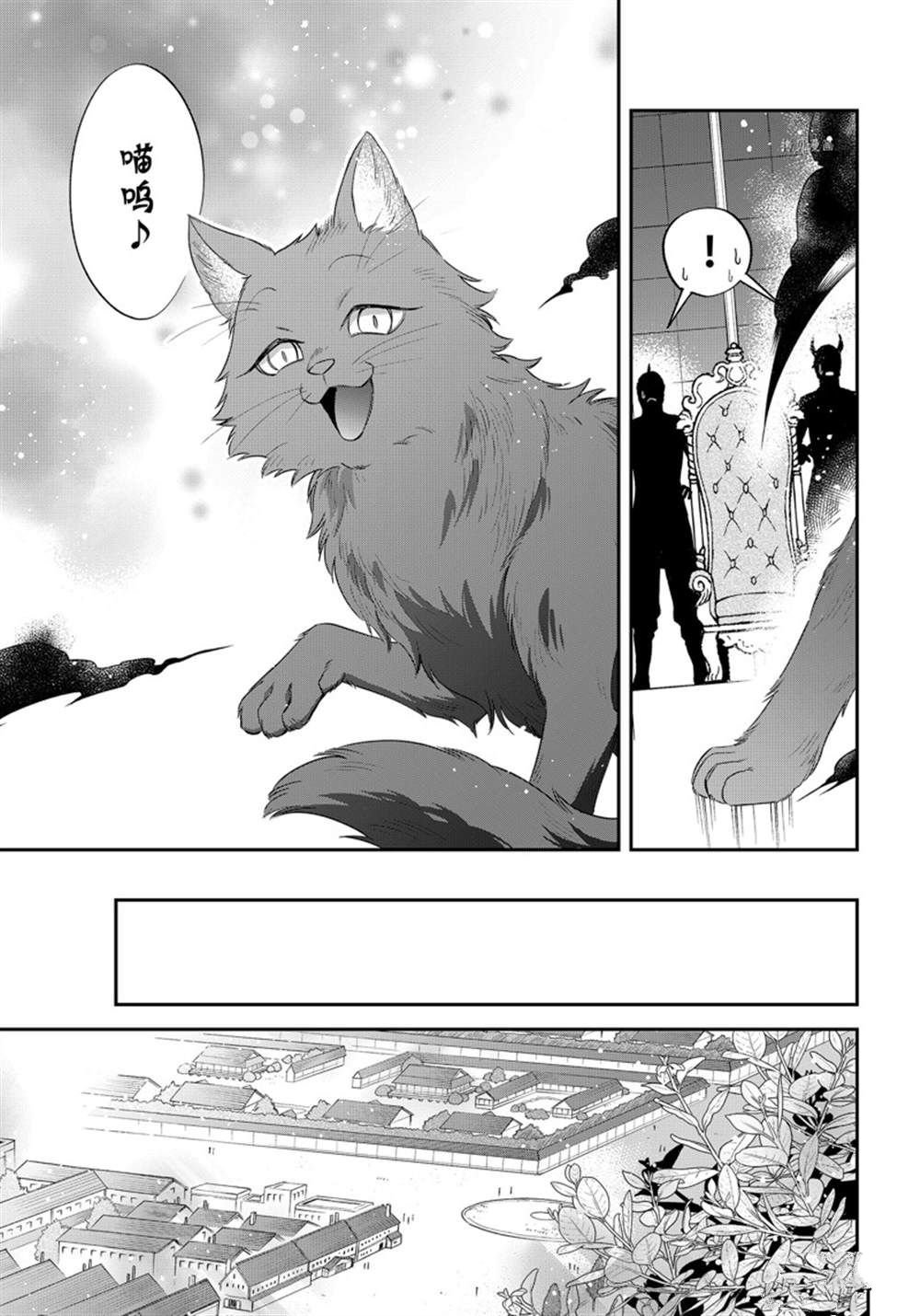 第44话 试看版