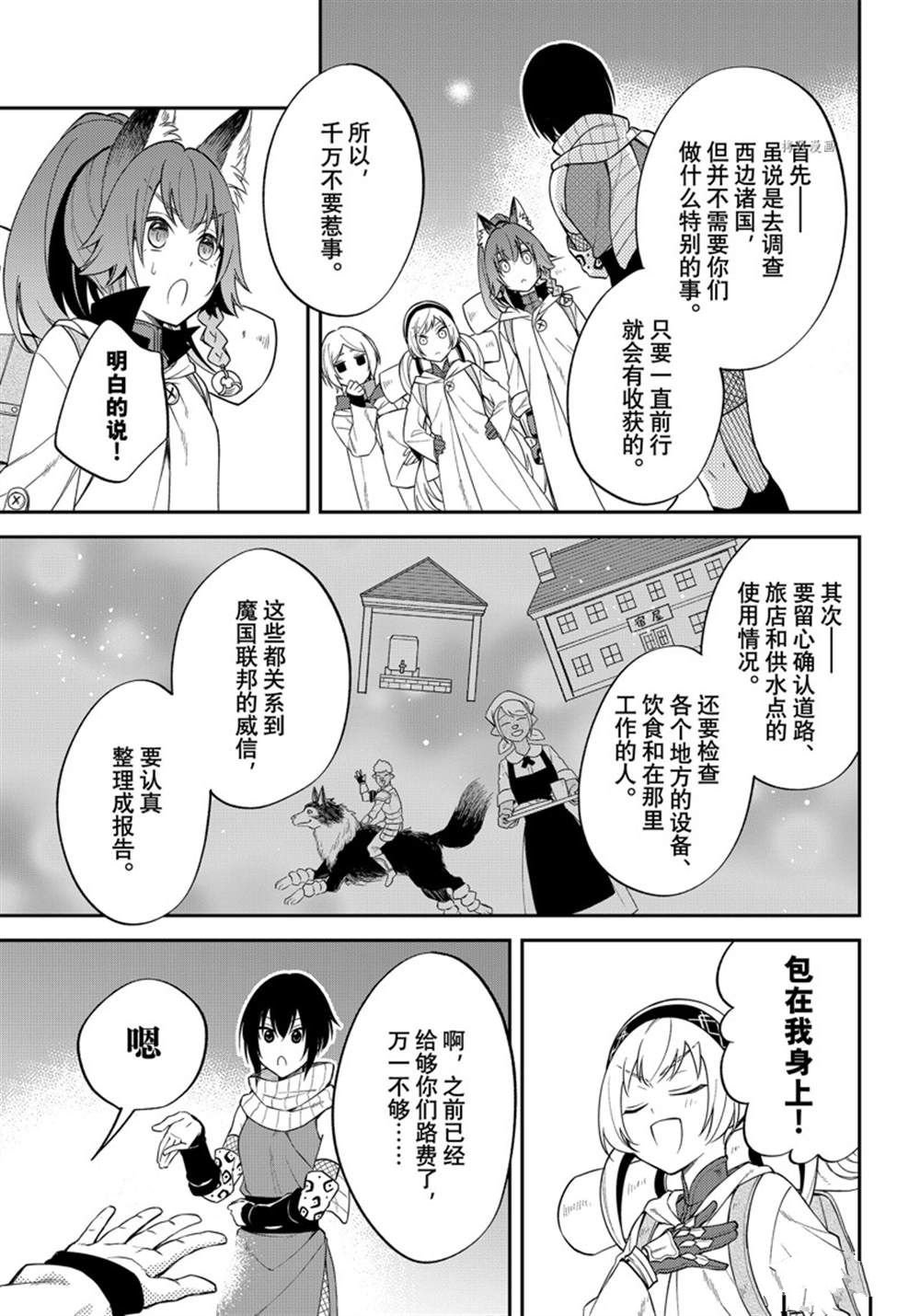 第44话 试看版