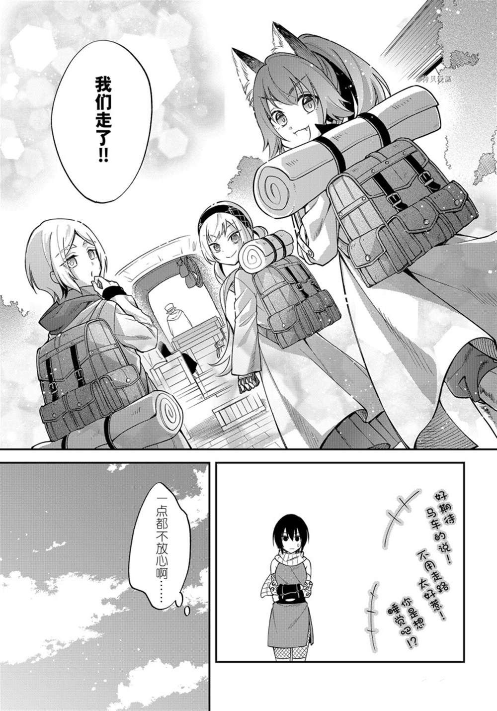 第44话 试看版