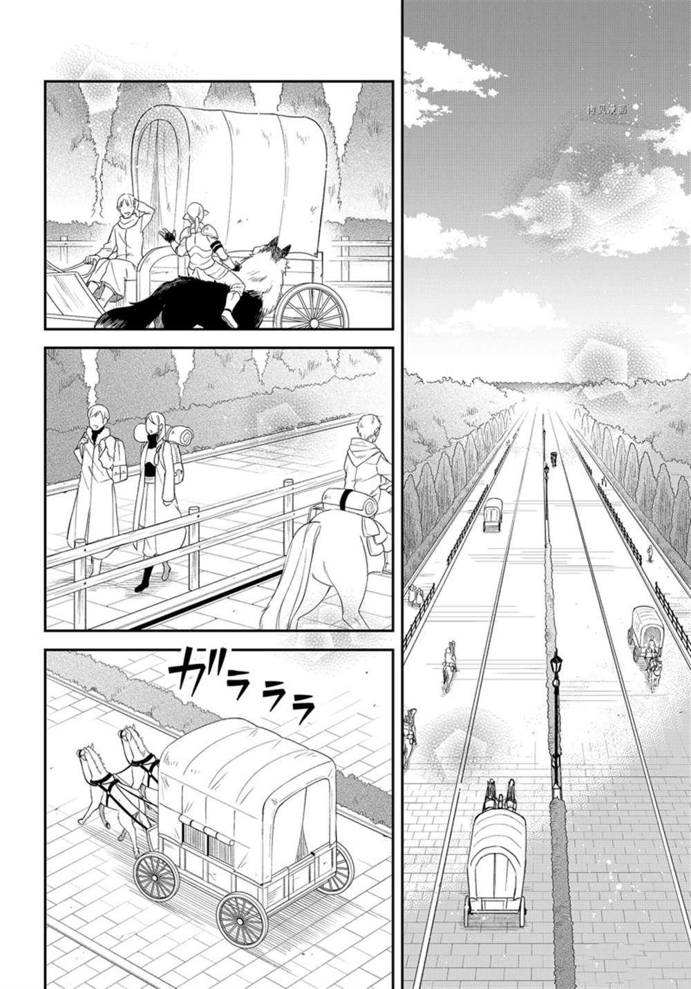 第44话 试看版