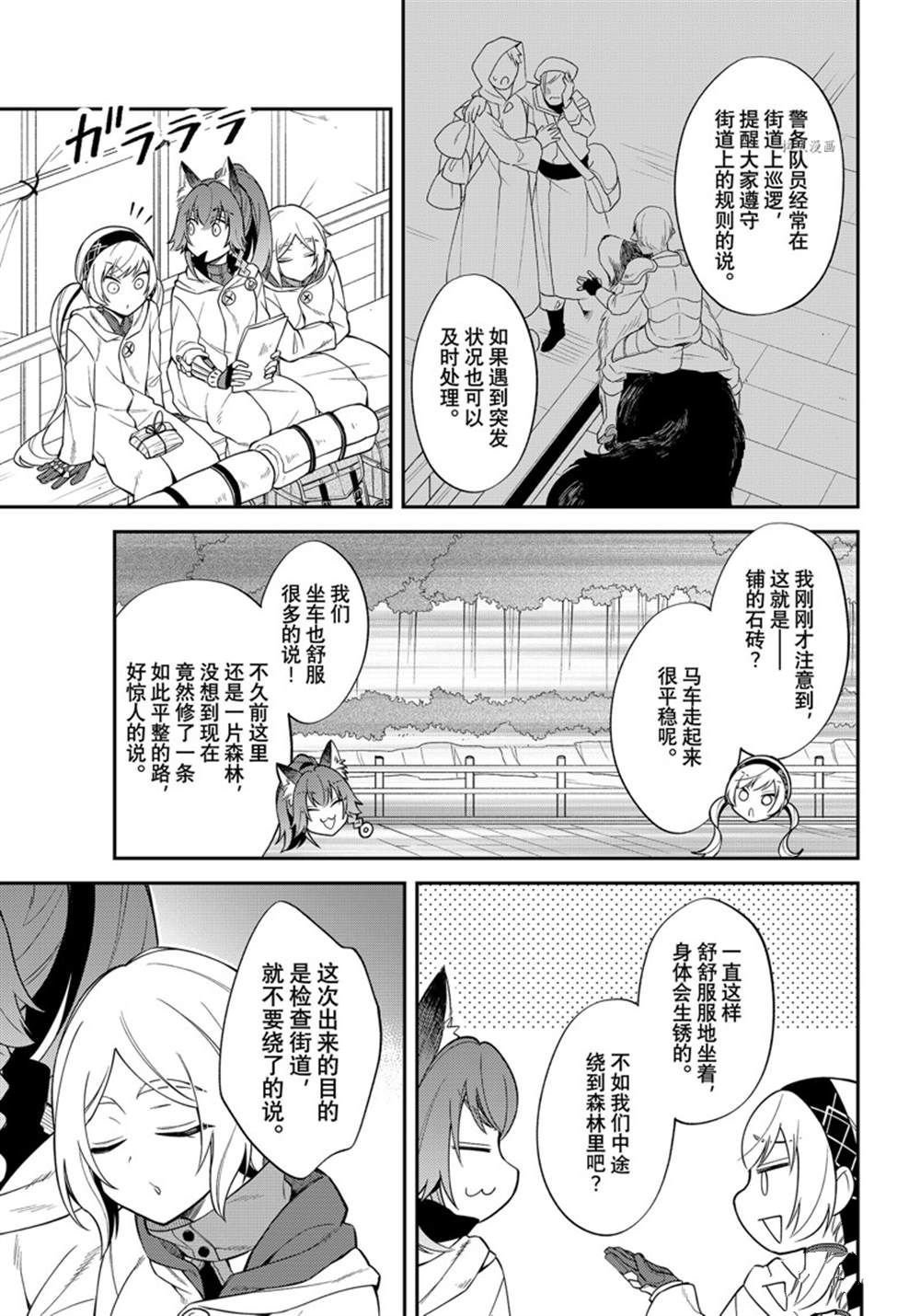 第44话 试看版