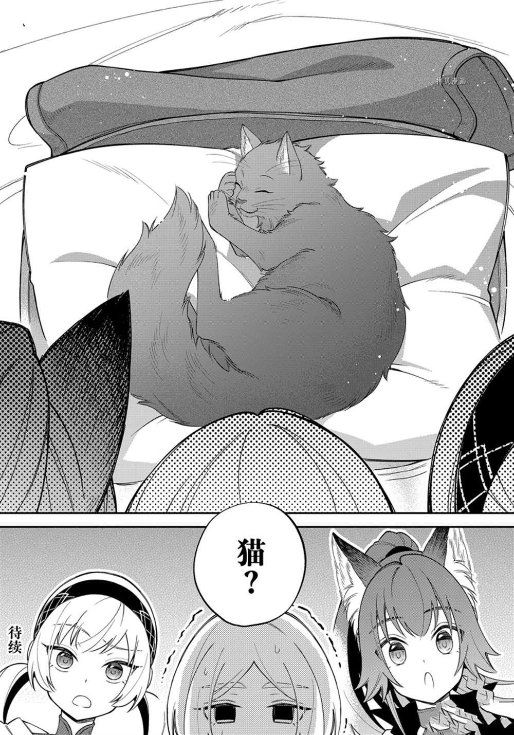 第44话 试看版