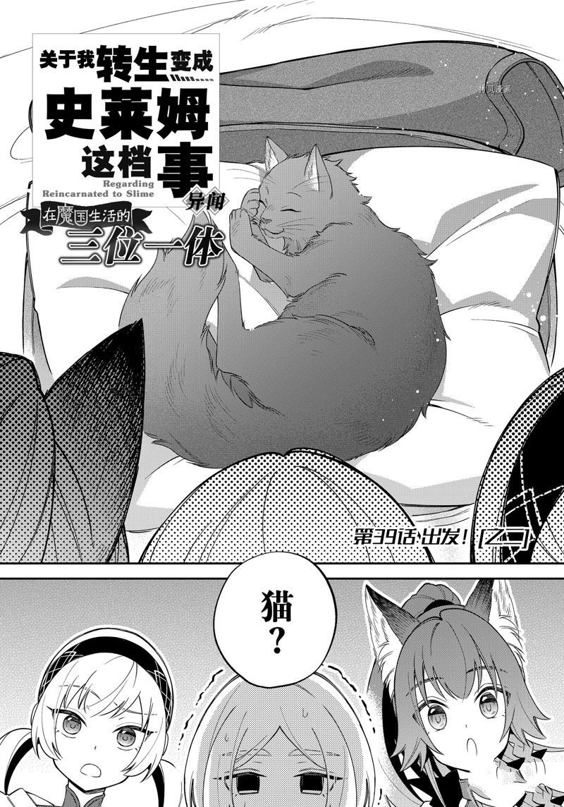 第45话 试看版