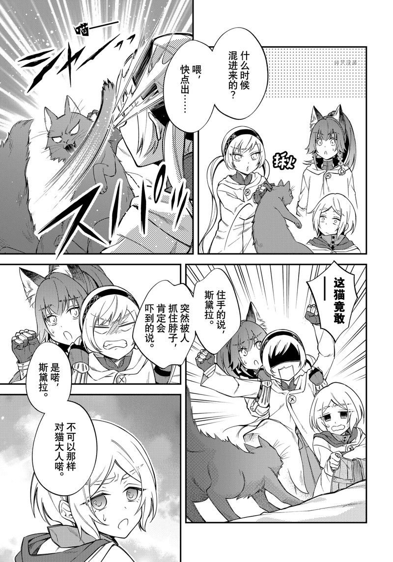 第45话 试看版