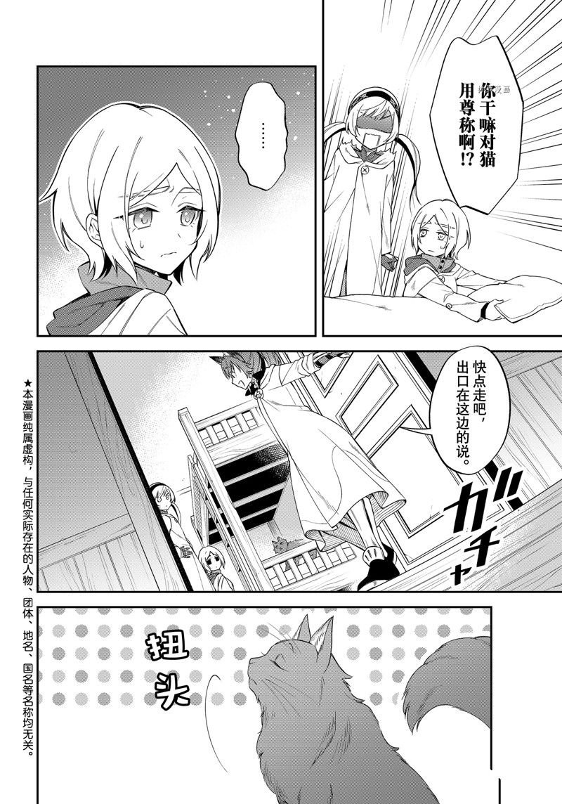 第45话 试看版