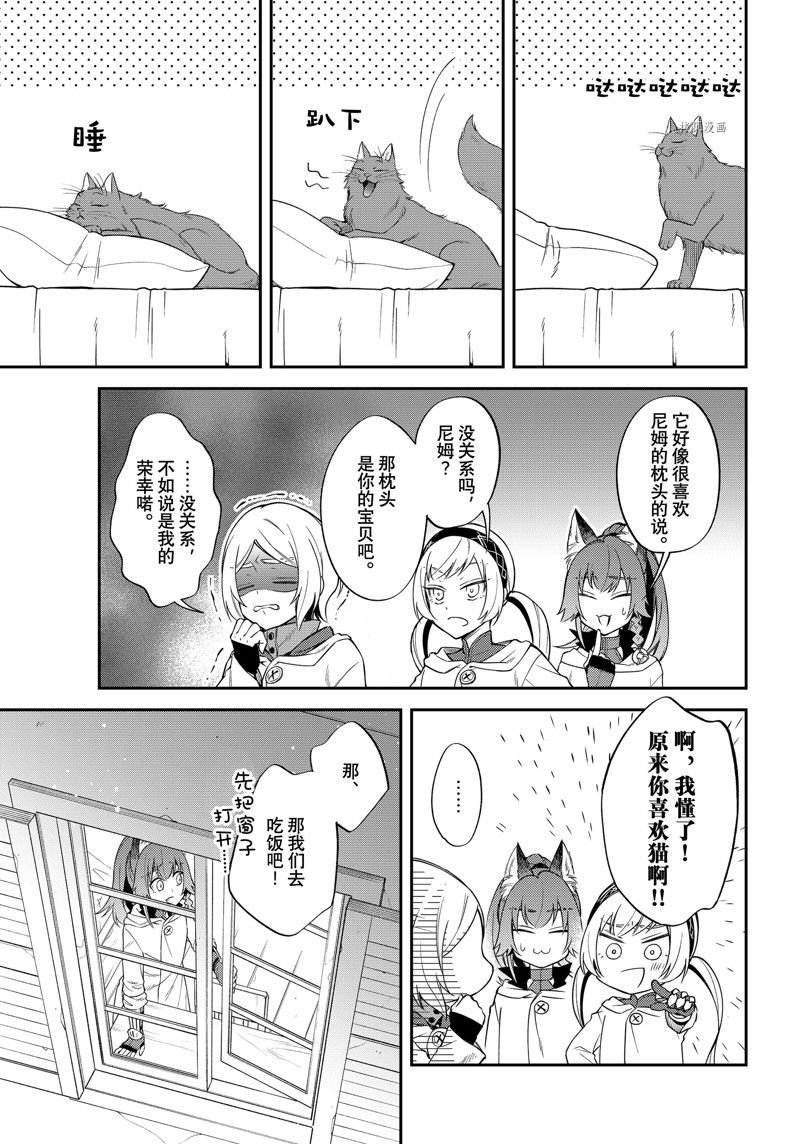 第45话 试看版