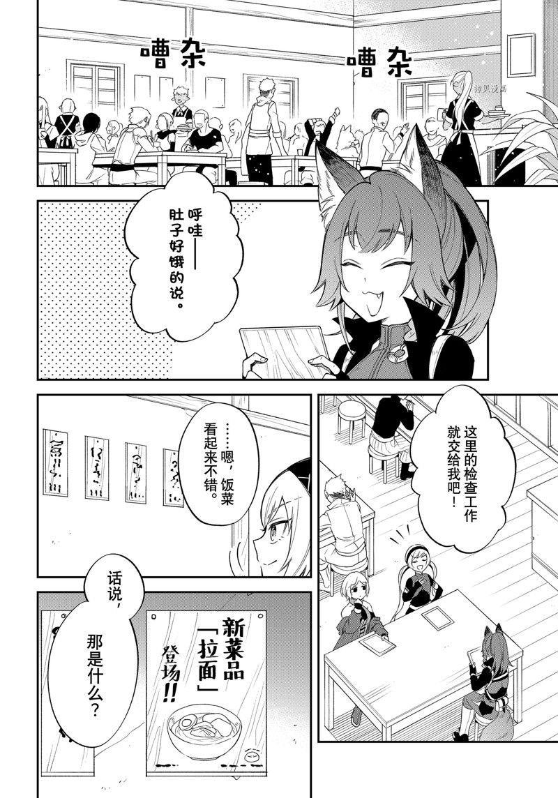 第45话 试看版