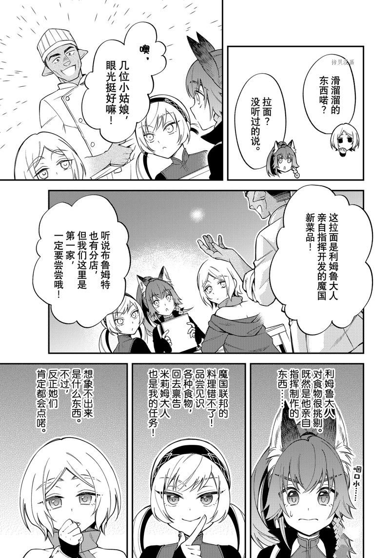 第45话 试看版