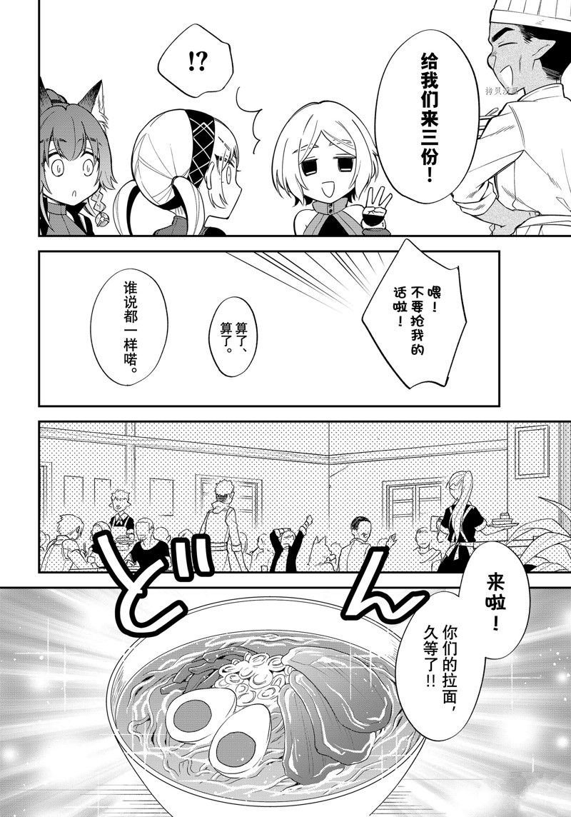 第45话 试看版