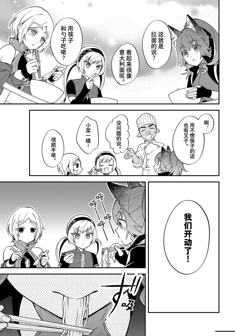 第45话 试看版