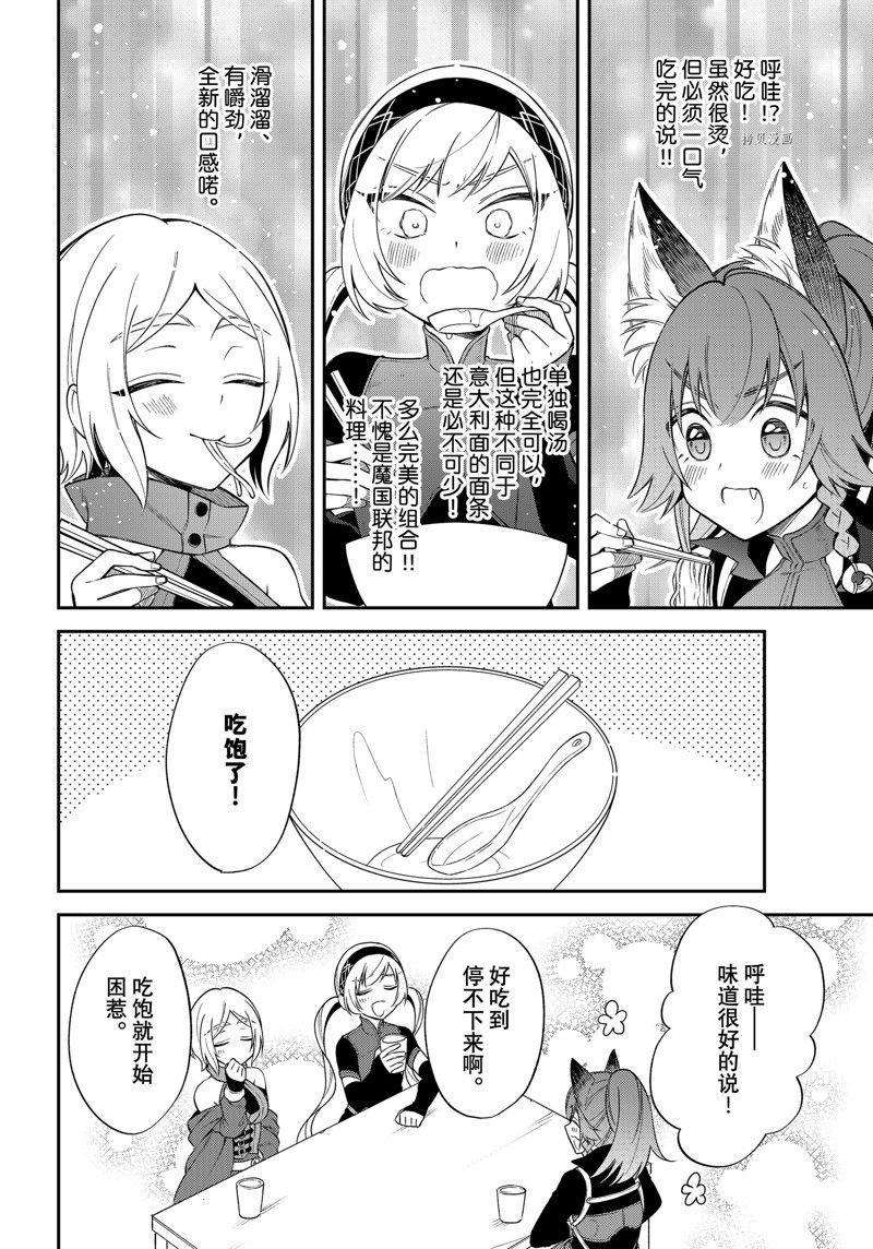 第45话 试看版