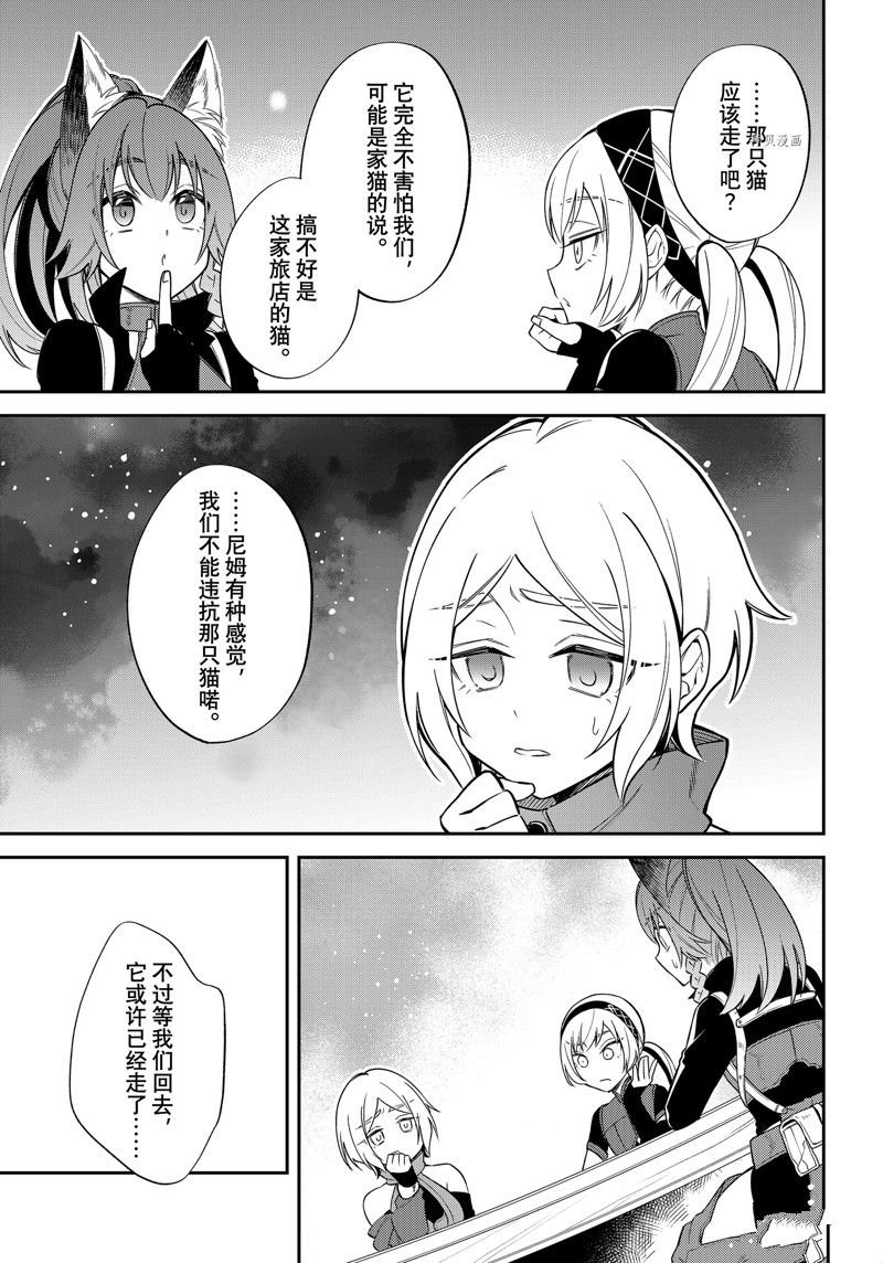 第45话 试看版