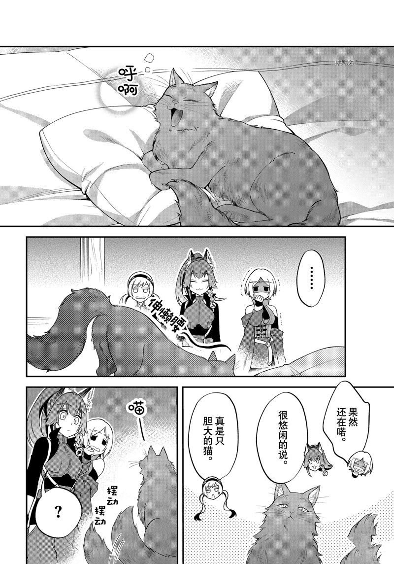 第45话 试看版